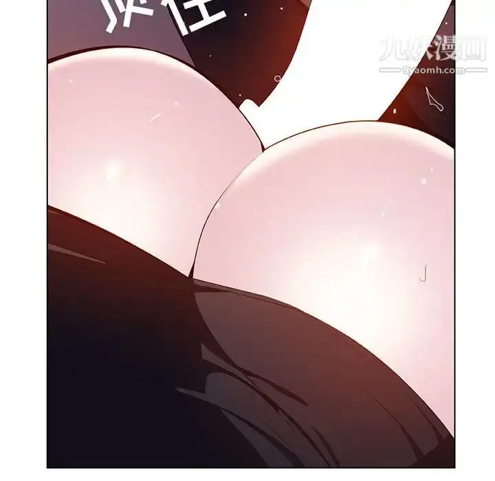 《与上司的密约》第41话图220