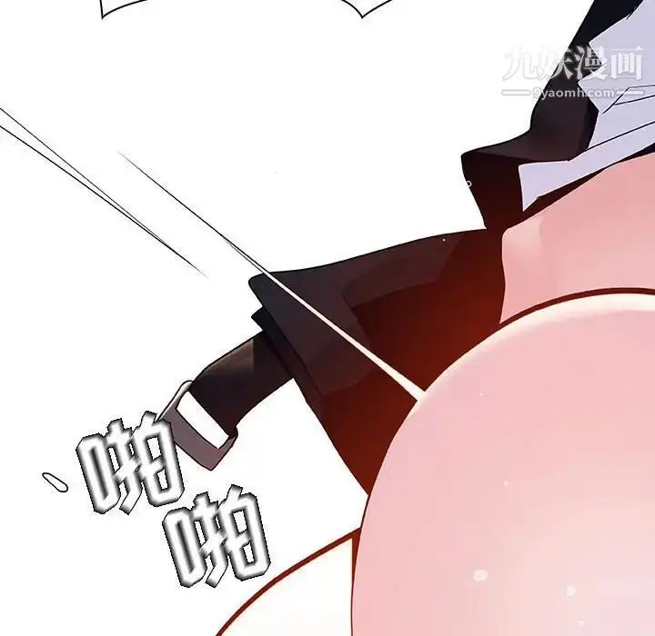 《与上司的密约》第41话图229