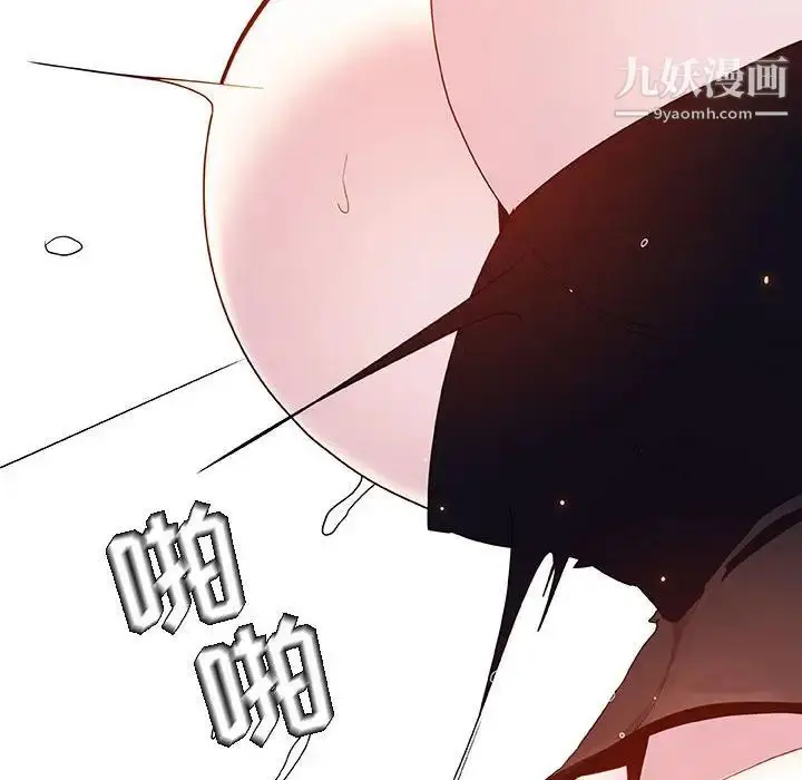 《与上司的密约》第41话图230