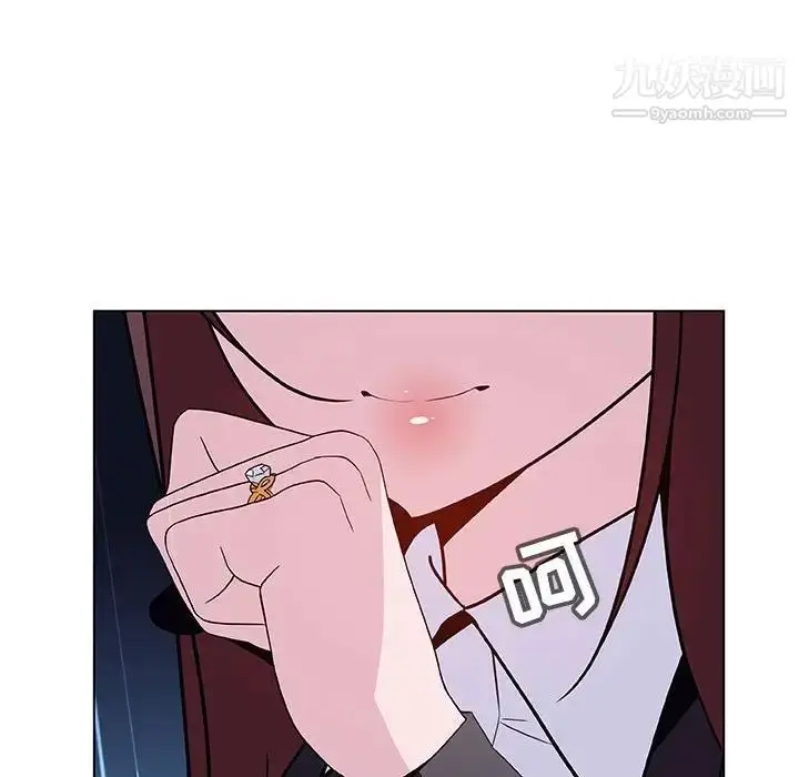 《与上司的密约》第41话图24
