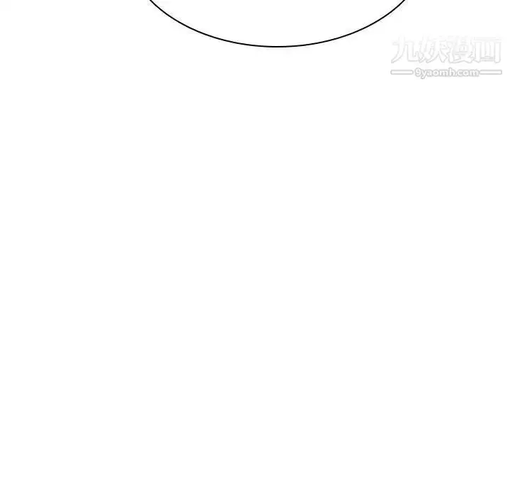《与上司的密约》第41话图28
