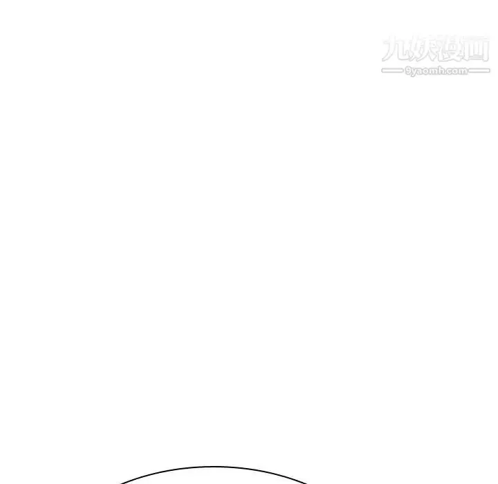 《与上司的密约》第41话图31