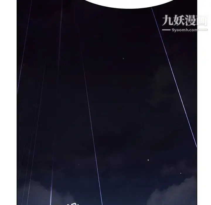 《与上司的密约》第41话图37