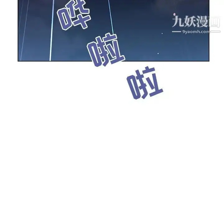 《与上司的密约》第41话图38