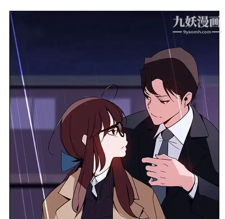 《与上司的密约》第41话图42