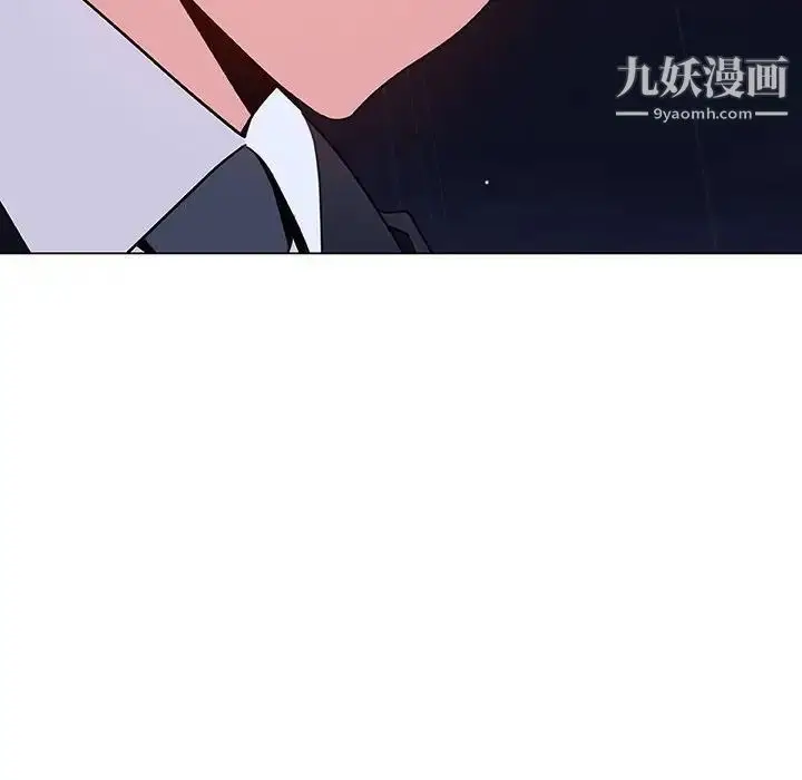 《与上司的密约》第41话图48