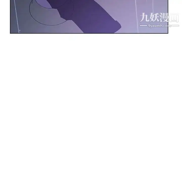 《与上司的密约》第41话图5