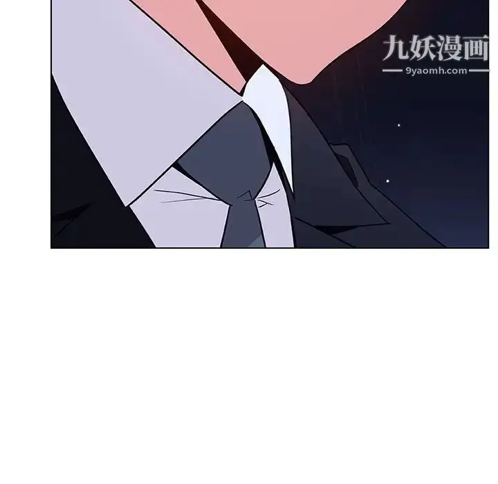 《与上司的密约》第41话图56
