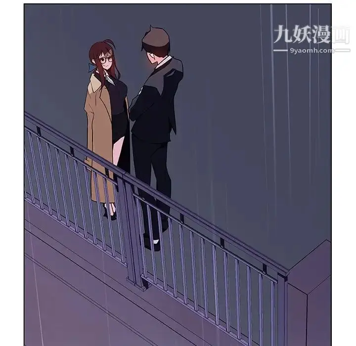 《与上司的密约》第41话图61