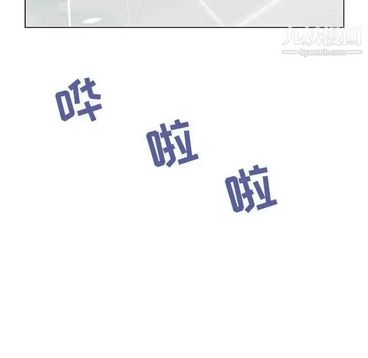 《与上司的密约》第41话图69