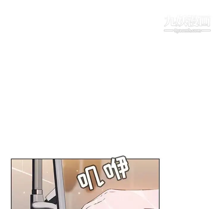 《与上司的密约》第41话图79