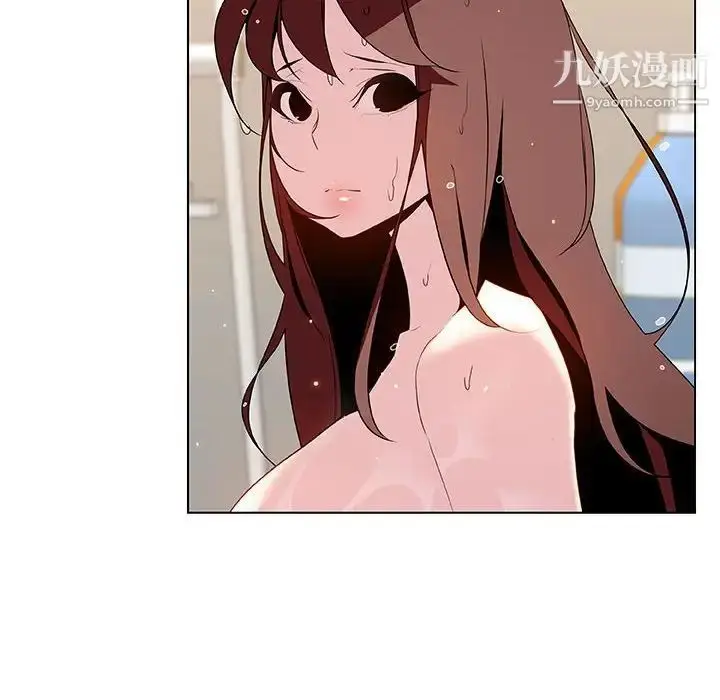 《与上司的密约》第41话图82