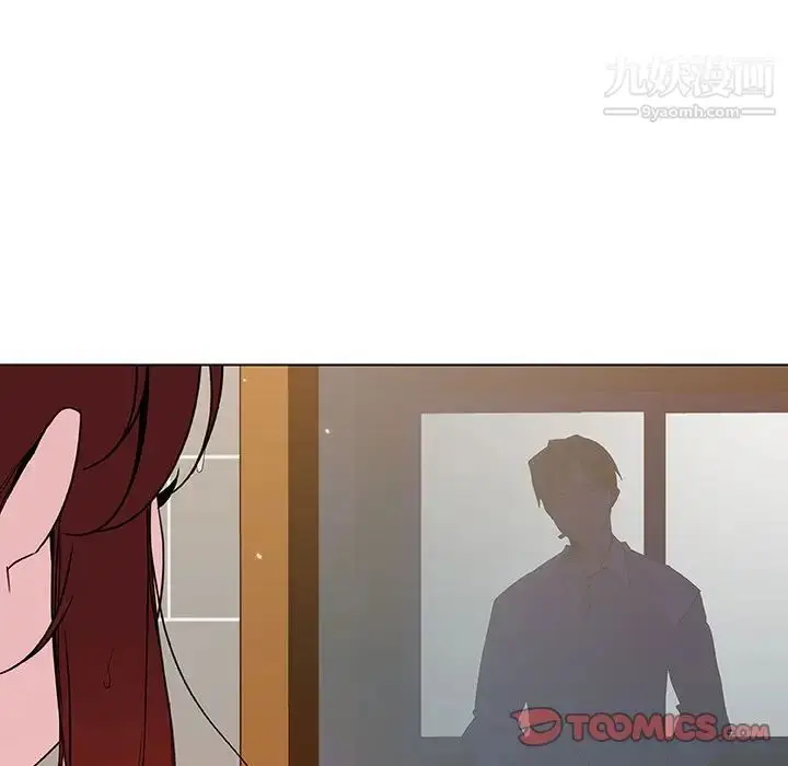《与上司的密约》第41话图84