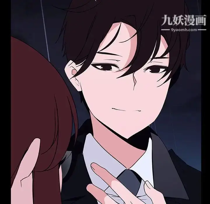 《与上司的密约》第41话图93