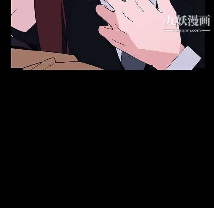 《与上司的密约》第41话图94