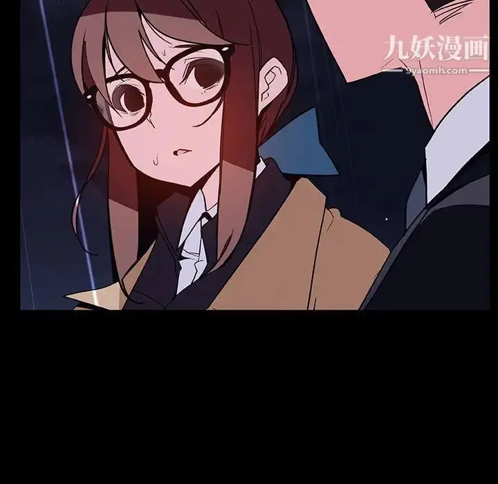 《与上司的密约》第41话图96