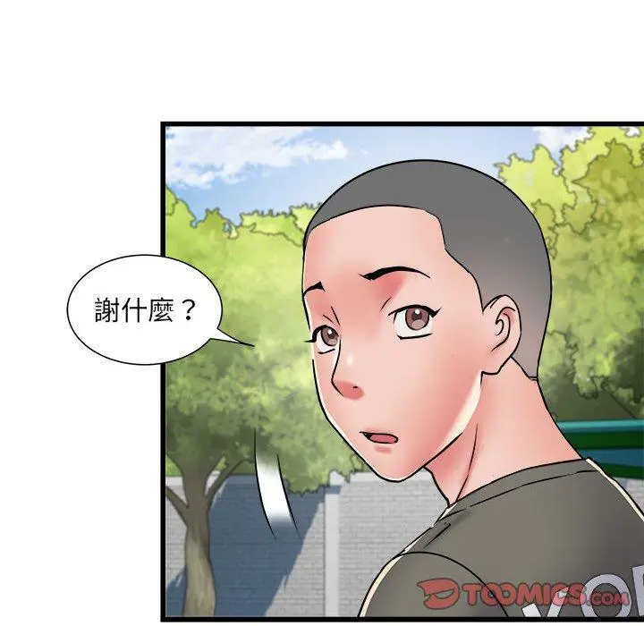 《不良二等兵》第59话图105