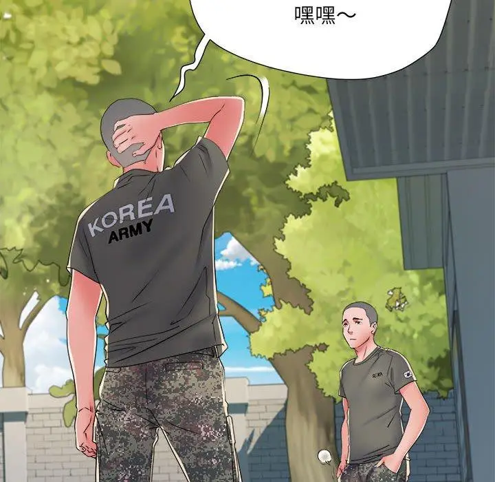 《不良二等兵》第59话图107