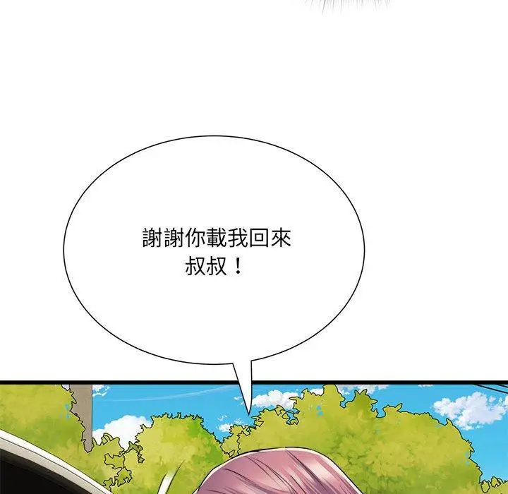 《不良二等兵》第59话图118