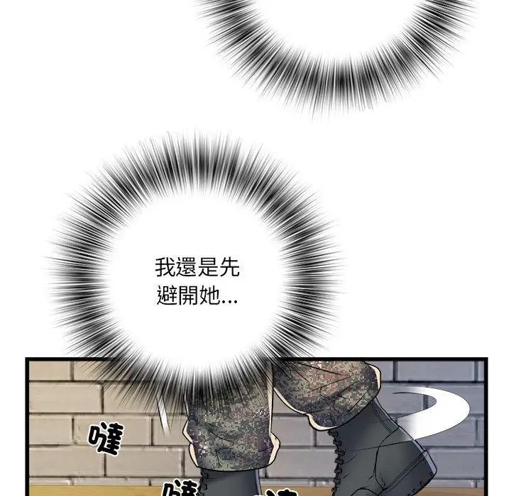 《不良二等兵》第59话图120
