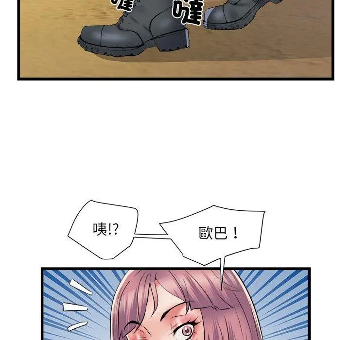 《不良二等兵》第59话图121