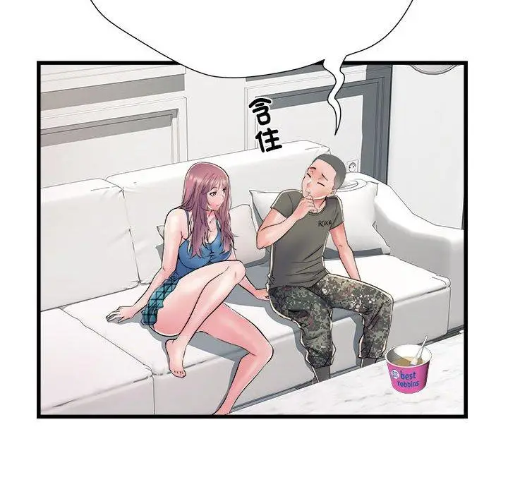 《不良二等兵》第59话图132