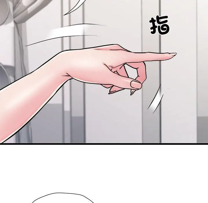 《不良二等兵》第59话图134