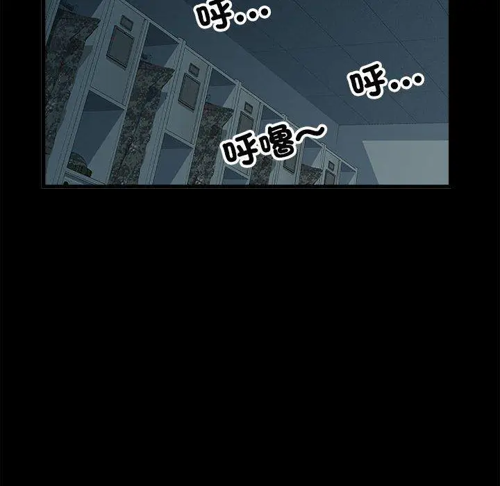 《不良二等兵》第59话图19