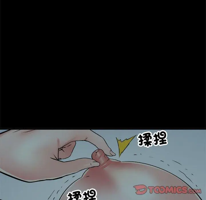 《不良二等兵》第59话图27