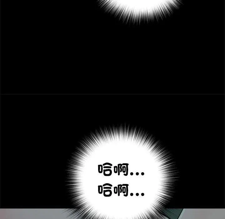 《不良二等兵》第59话图31