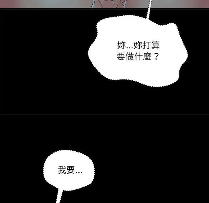 《不良二等兵》第59话图48