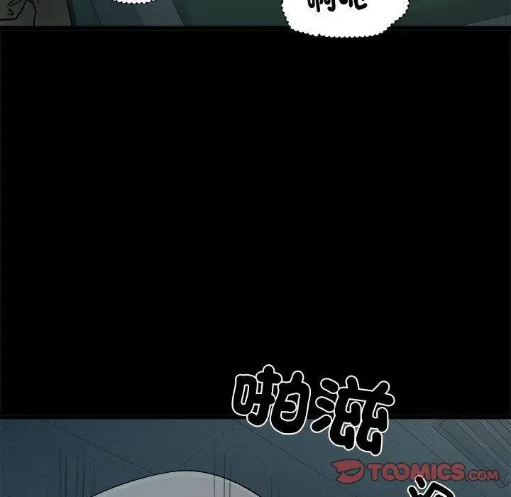 《不良二等兵》第59话图51