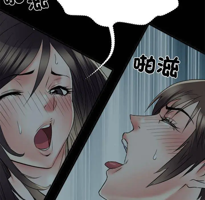 《不良二等兵》第59话图56