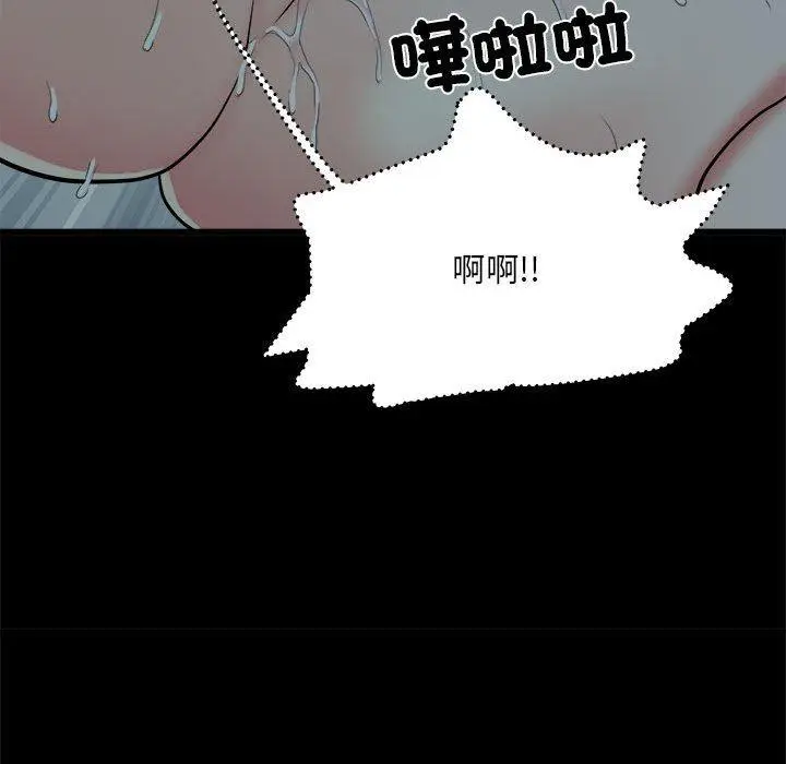 《不良二等兵》第59话图59