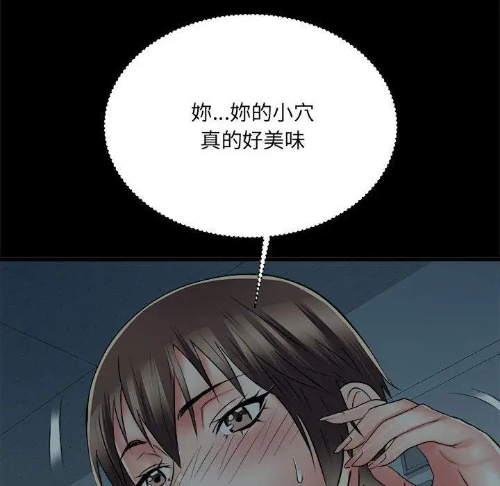 《不良二等兵》第59话图62