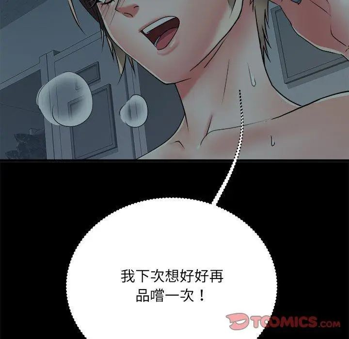 《不良二等兵》第59话图63
