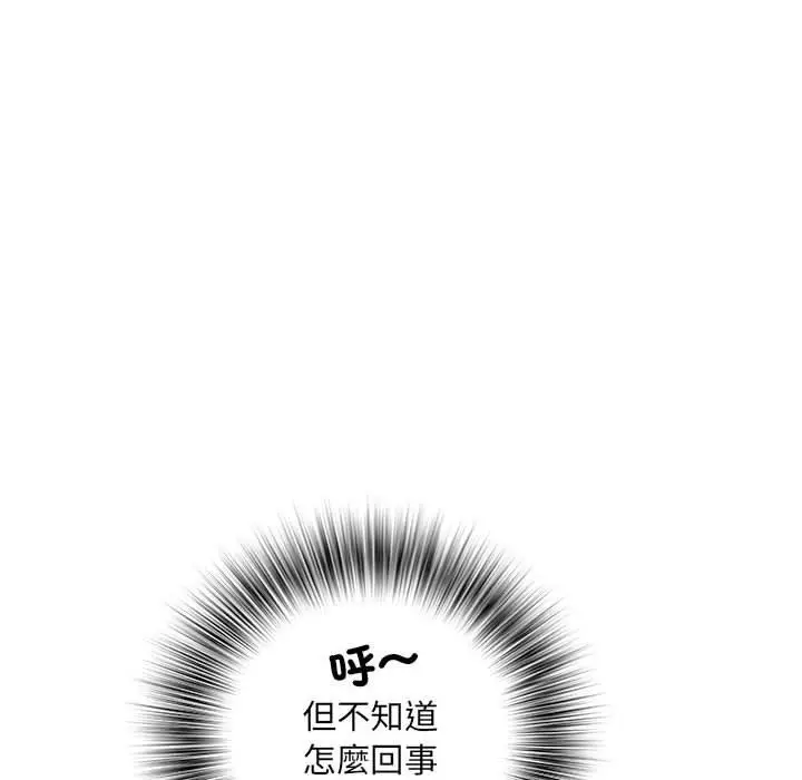 《不良二等兵》第59话图77