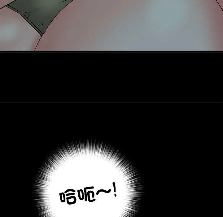《不良二等兵》第59话图8
