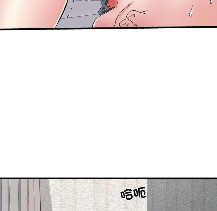 《不良二等兵》第59话图86
