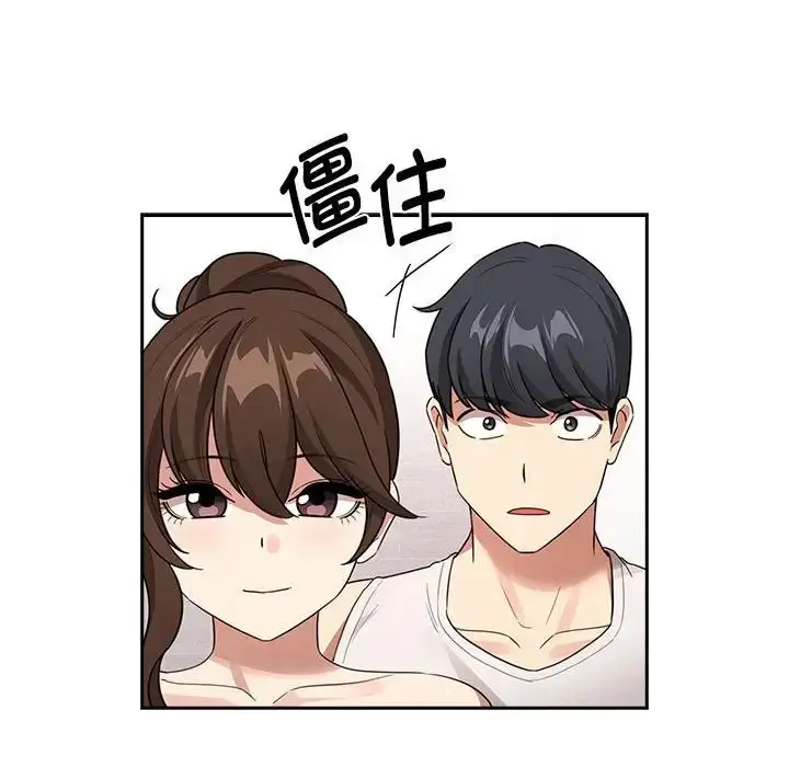 《疫情下的家教生活》第123话图103