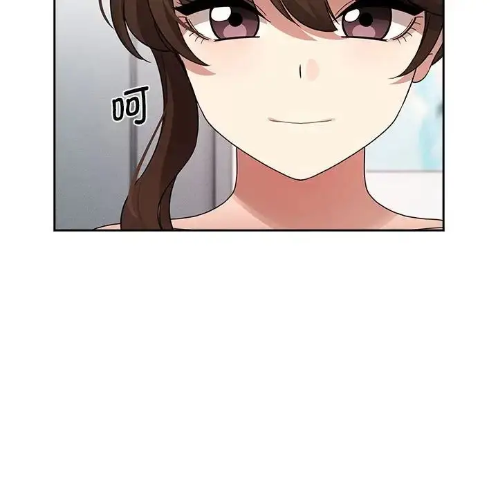 《疫情下的家教生活》第123话图109