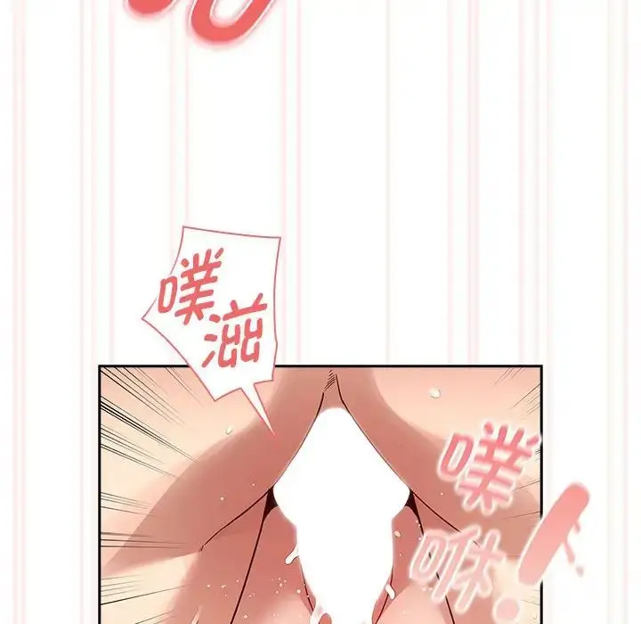 《疫情下的家教生活》第123话图61