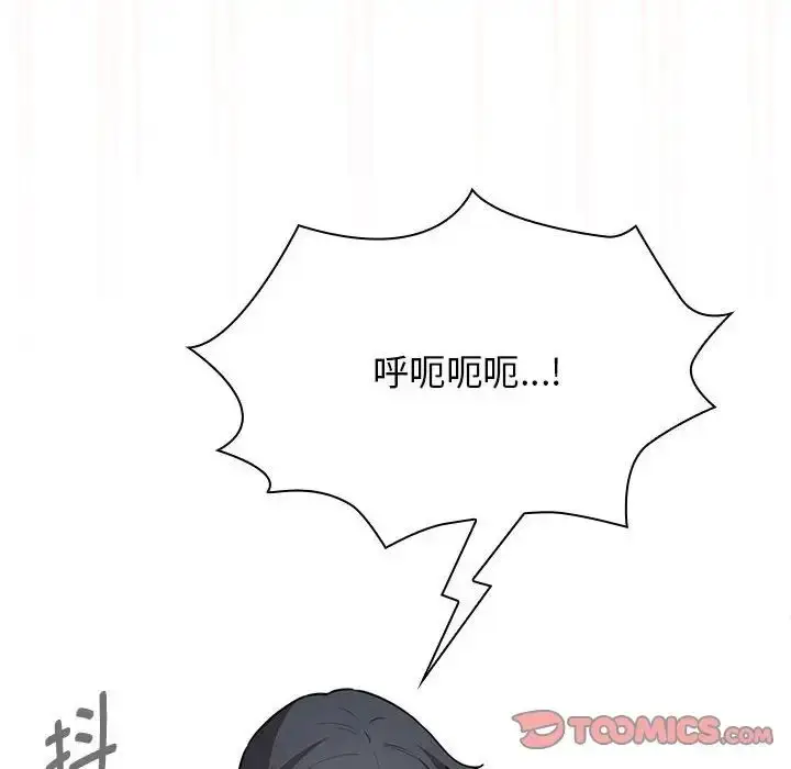 《疫情下的家教生活》第123话图63