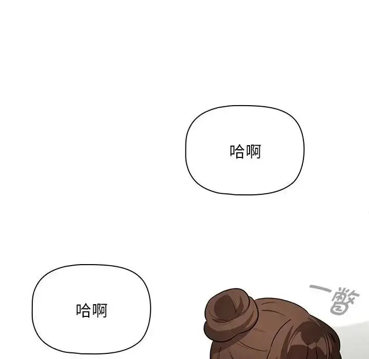 《疫情下的家教生活》第123话图71