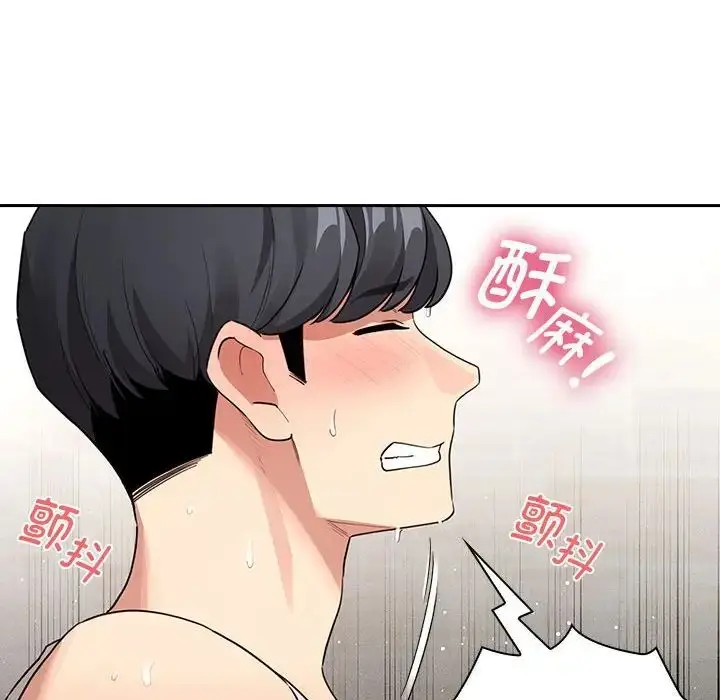 《疫情下的家教生活》第123话图79