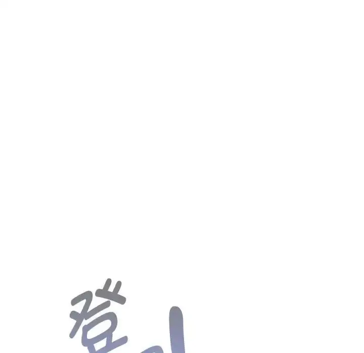 《疫情下的家教生活》第123话图96