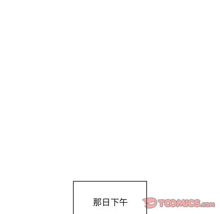 《疫情下的家教生活》第127话图123