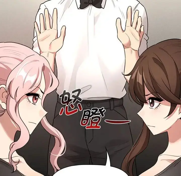 《疫情下的家教生活》第127话图126