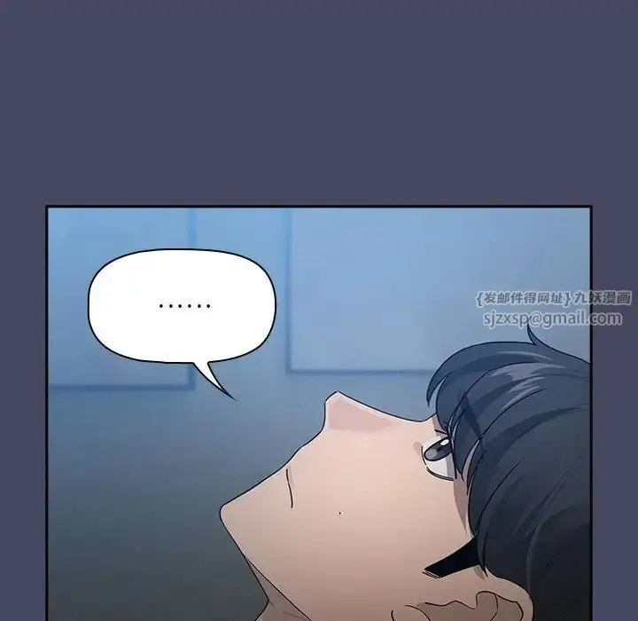 《疫情下的家教生活》第127话图20