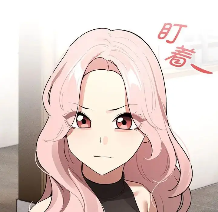 《疫情下的家教生活》第127话图49